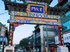 -醉长安(钟楼旗舰店)