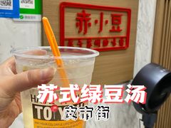 -朱新年·苏式汤团·面点(北寺塔店)