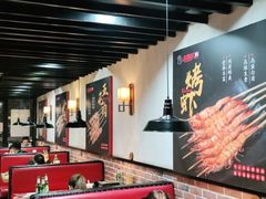 大堂-新凯旋烧烤·千岛湖特色菜(拱墅上塘路店)