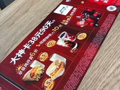 -肯德基(天津奥城店)