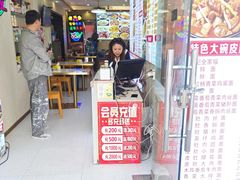 -孟记大碗面•家常菜(鼓楼和会街店)