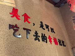 -帝一铭家宴(板塘店)