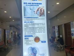-昆明普瑞眼科医院·近视手术(龙泉院区)