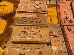 -好利来(上海长宁龙之梦店)