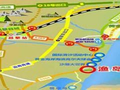 -渔岛海洋度假区