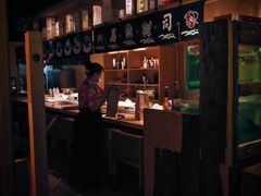 -鲤·鮨KOISUSHI