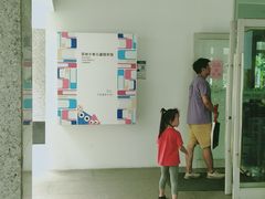 -苏州图书馆(人民路总馆)
