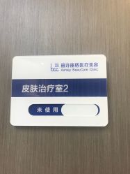 -联合丽格·张菡丽格医疗美容