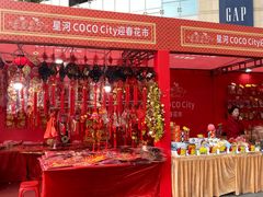 -深圳龙华星河COCO City(民治店)