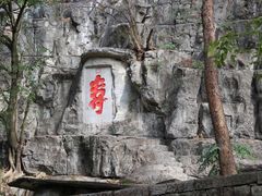 -桂林独秀峰王城景区