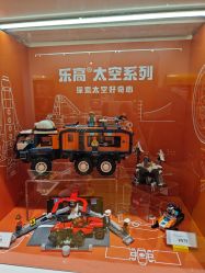 -乐高授权专卖店(岭南站NOVA店)