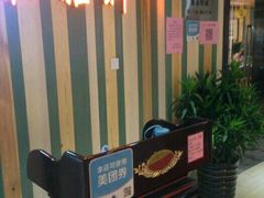 等位区-松雅轩(大源店)