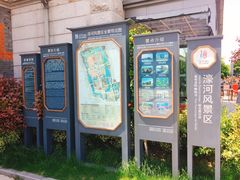 -南通濠河风景名胜区