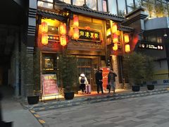 门面-陈麻婆豆腐总店