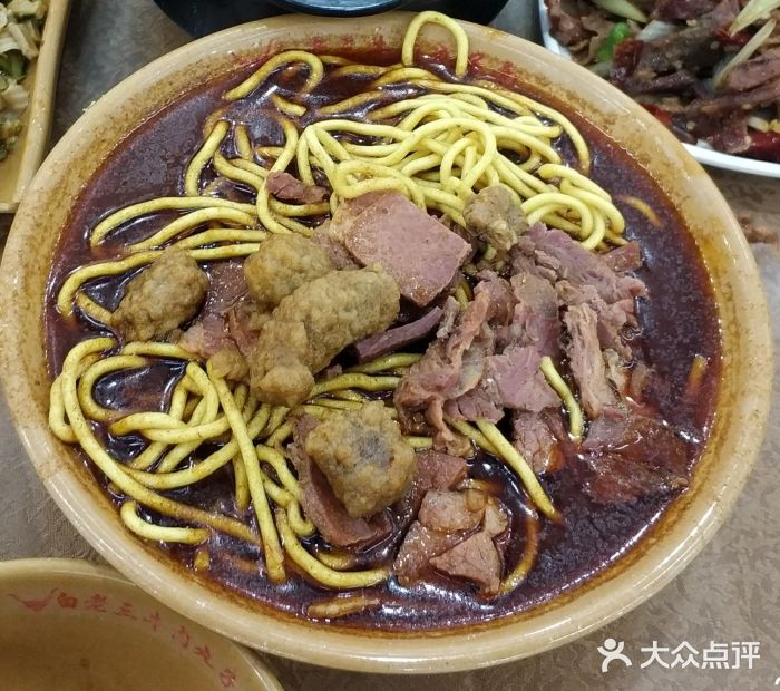 白老三牛肉丸子面(平阳广场店)牛肉丸子面图片