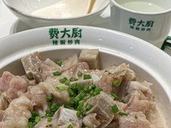 -费大厨辣椒炒肉(黄兴中心广场店)