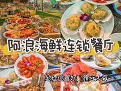 -亚龙湾热带天堂森林公园