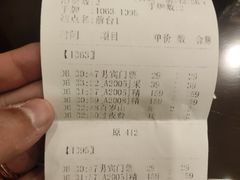 -百姓康洁洗浴中心