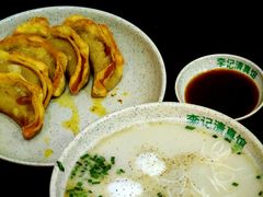 -李记清真馆(打钉巷店)