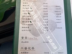 -王府茶宴(大观园总店)