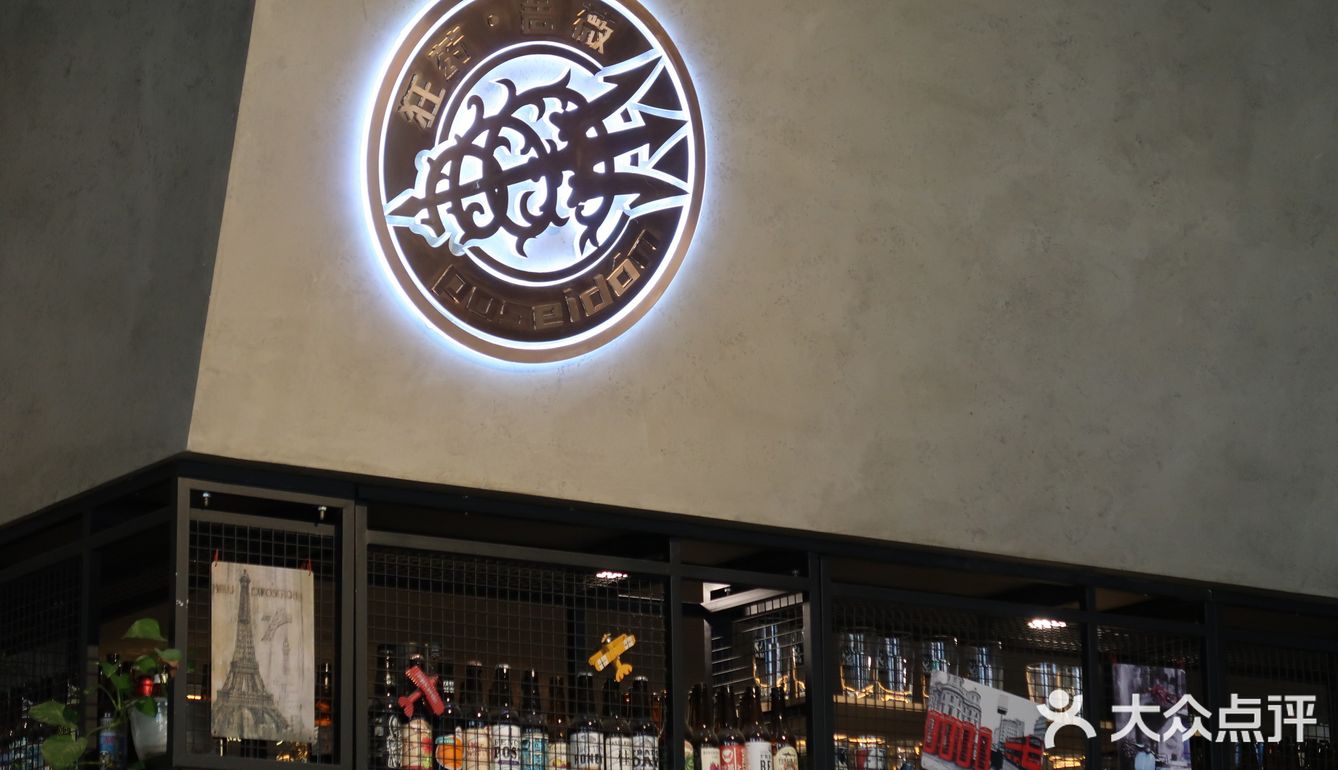 彩色汉堡 | 狂药蔷薇[汉堡]