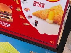 -麦当劳(北苑秋实路店)