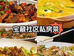 -苏湘杭(普罗旺世店)