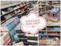 -鹏佳腾学生文创