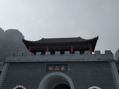 -孤山寨风景区