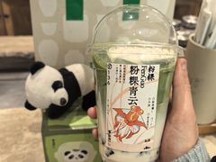 -李山山茶事(景枫店)