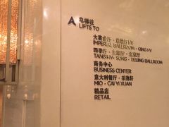 -北京四季酒店
