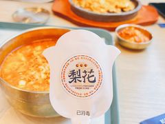 -梨花牛肉汤饭(仁恒伊势丹店)