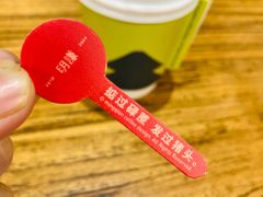 -明谦·Coffee&Cocktail Bar(美您公园店)