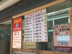 -阿吉仔(大元路店)