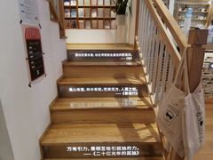 -猫的天空之城概念书店(苏州平江店)