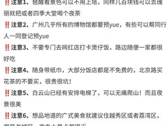 -南越王博物院