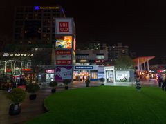 -证大大拇指广场(芳甸路店)