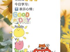 -英孚教育青少儿(高新公园茂中心)