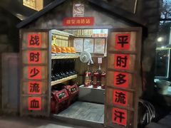 -知味观·味庄(杨公堤店)