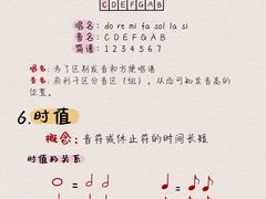 -TEMPO 音乐(五角场店)