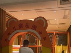 -舜和巴西烤肉餐厅(舜和国际店)