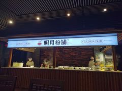 -明月山天沐温泉度假村