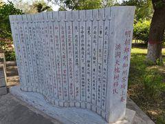 -大槐树寻根祭祖园