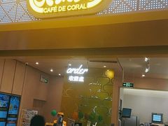 门面-大家乐(深圳喜荟城店)