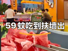 -大橘元自助回转火锅(天河新天地店)