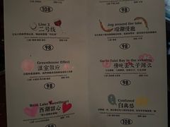 -Joy酒隐(西湖店)