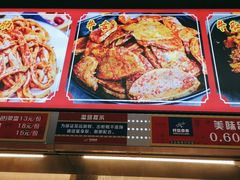 -李记称盘牛杂串串(广厦店)