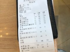 -香港深井掂檔烧鹅茶餐厅(海韵城店)