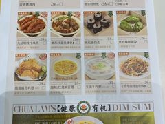 -蔡澜点心·粤菜(月星环球港店)