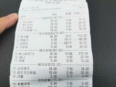 -宗泉烤全羊·烤羊腿·家常菜(解放东路店)